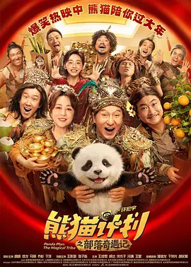 gogo午夜高清免费摄影